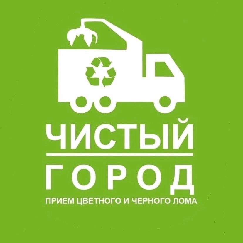 ООО "Чистый город"
