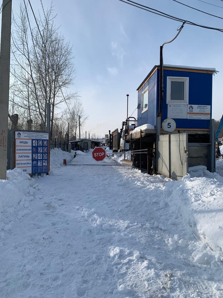 УВМ Сибирь "Бийск"
