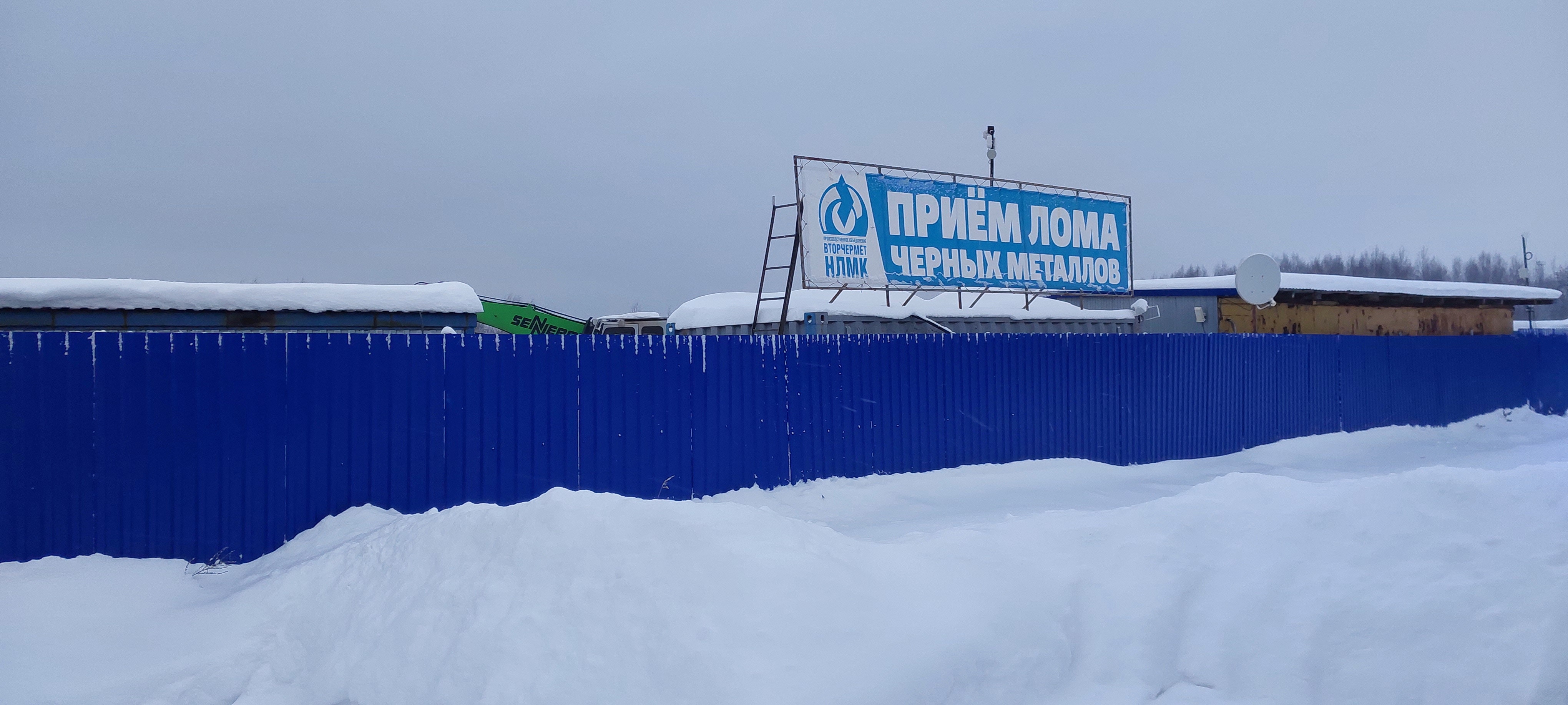 УВМ Губаха