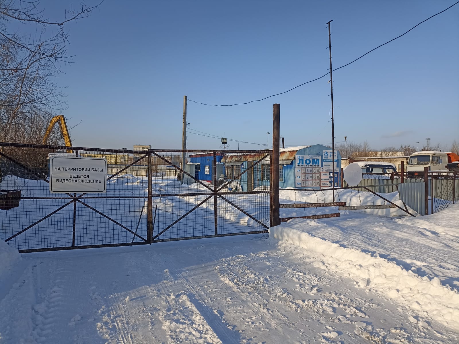 УВМ Сибирь "Заринск"
