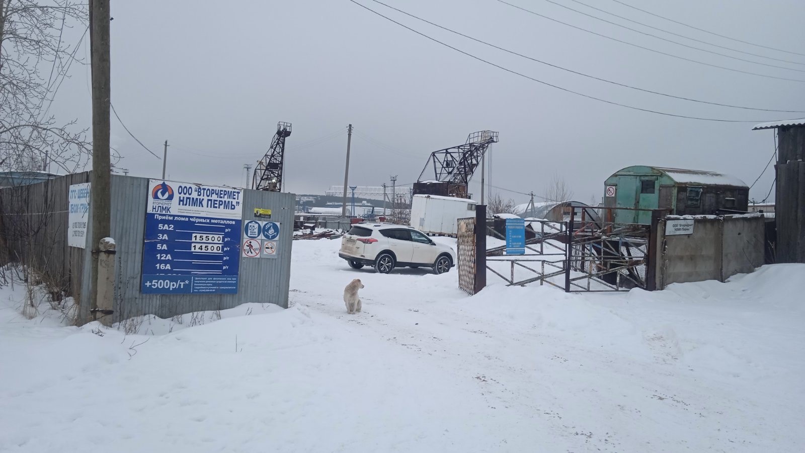 УВМ Чернушка