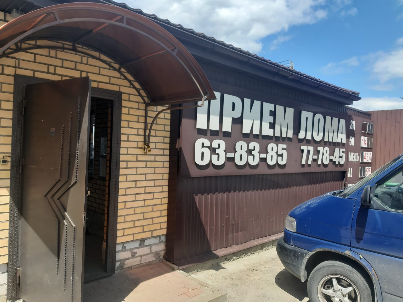 Сталь 12А, Сталь 5А