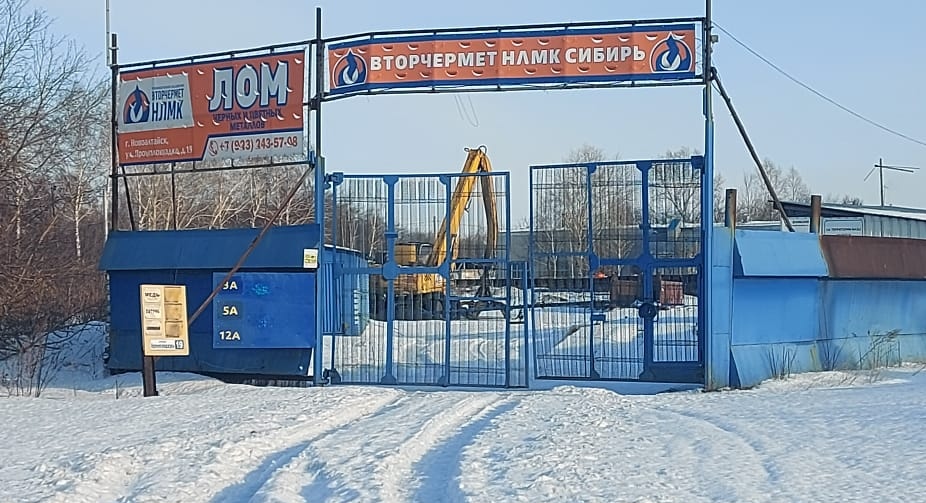 УВМ Сибирь "Новоалтайск"