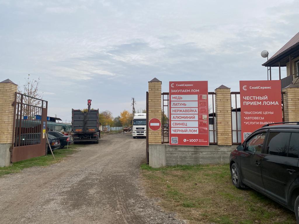 Прохладный, ул.Остапенко, 21/2