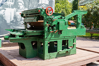 20А